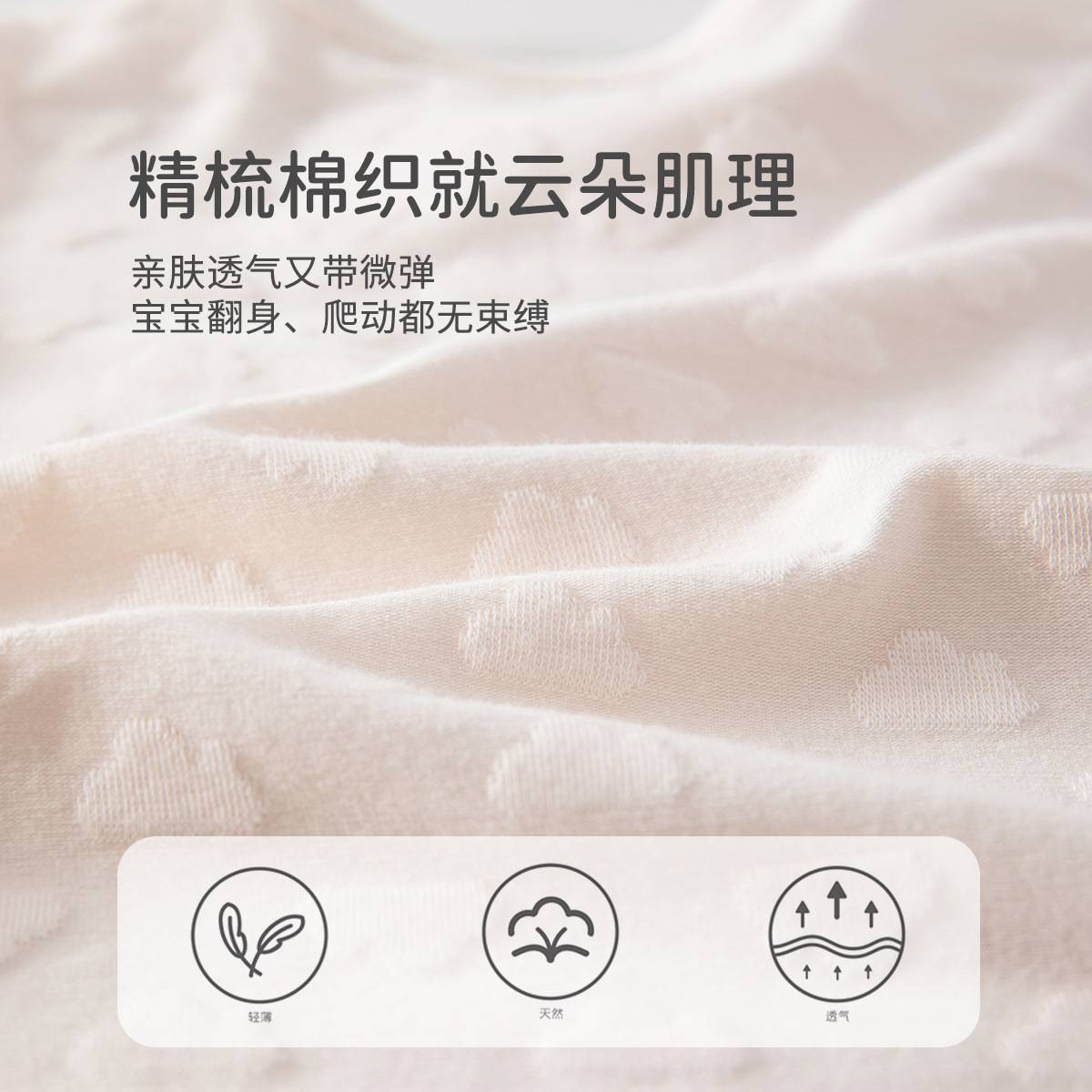 婴幼儿睡袋家居服柔软舒适a类春夏款新生儿宝宝睡袍睡衣安阳童装