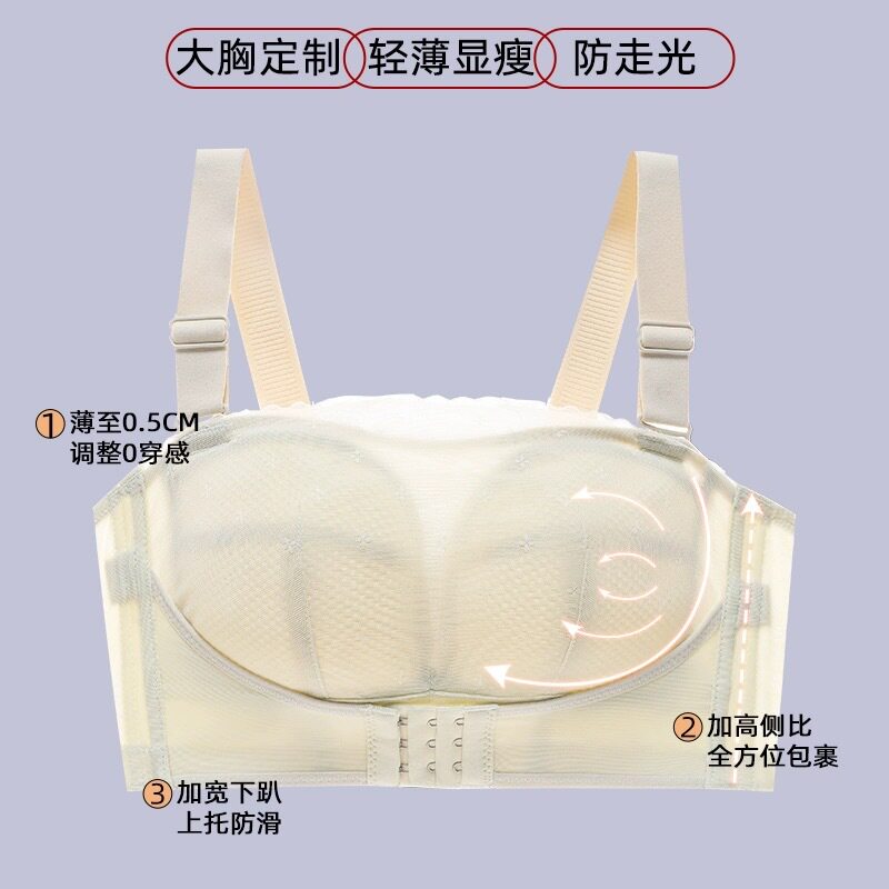 【蕾丝抹胸】大码前扣薄杯内衣女防滑不掉聚拢隐形大胸显小裹胸罩