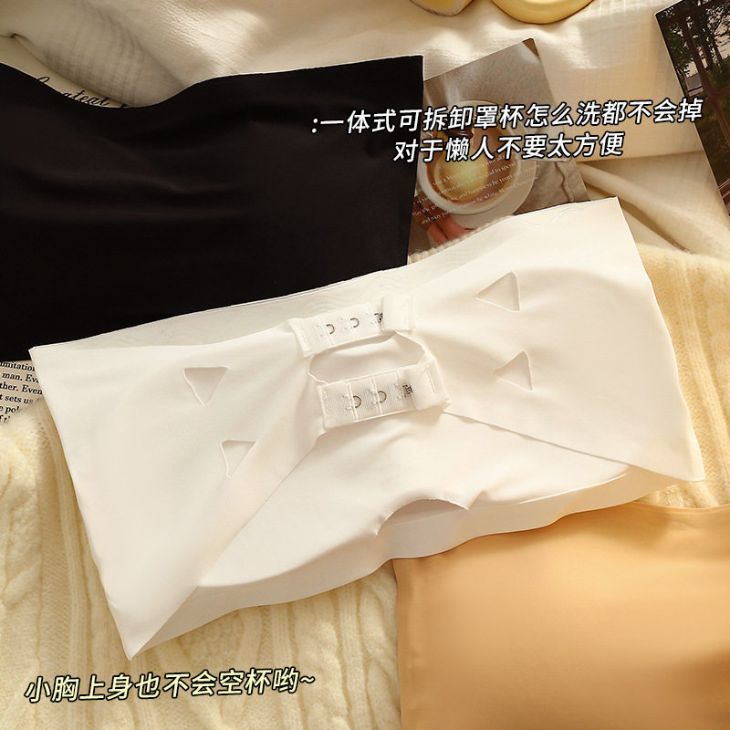 冰丝无痕无肩带内衣女防滑抹胸裹胸无钢圈美背聚拢后扣性感舒适