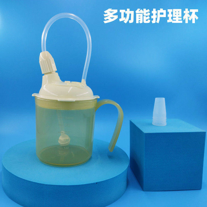 卧床病人流食杯防呛防摔