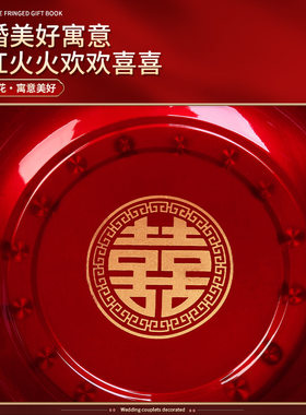 结婚喜盆女方新娘陪嫁脸盆娘家婚庆用品大全嫁妆洗脸红盆套装一对
