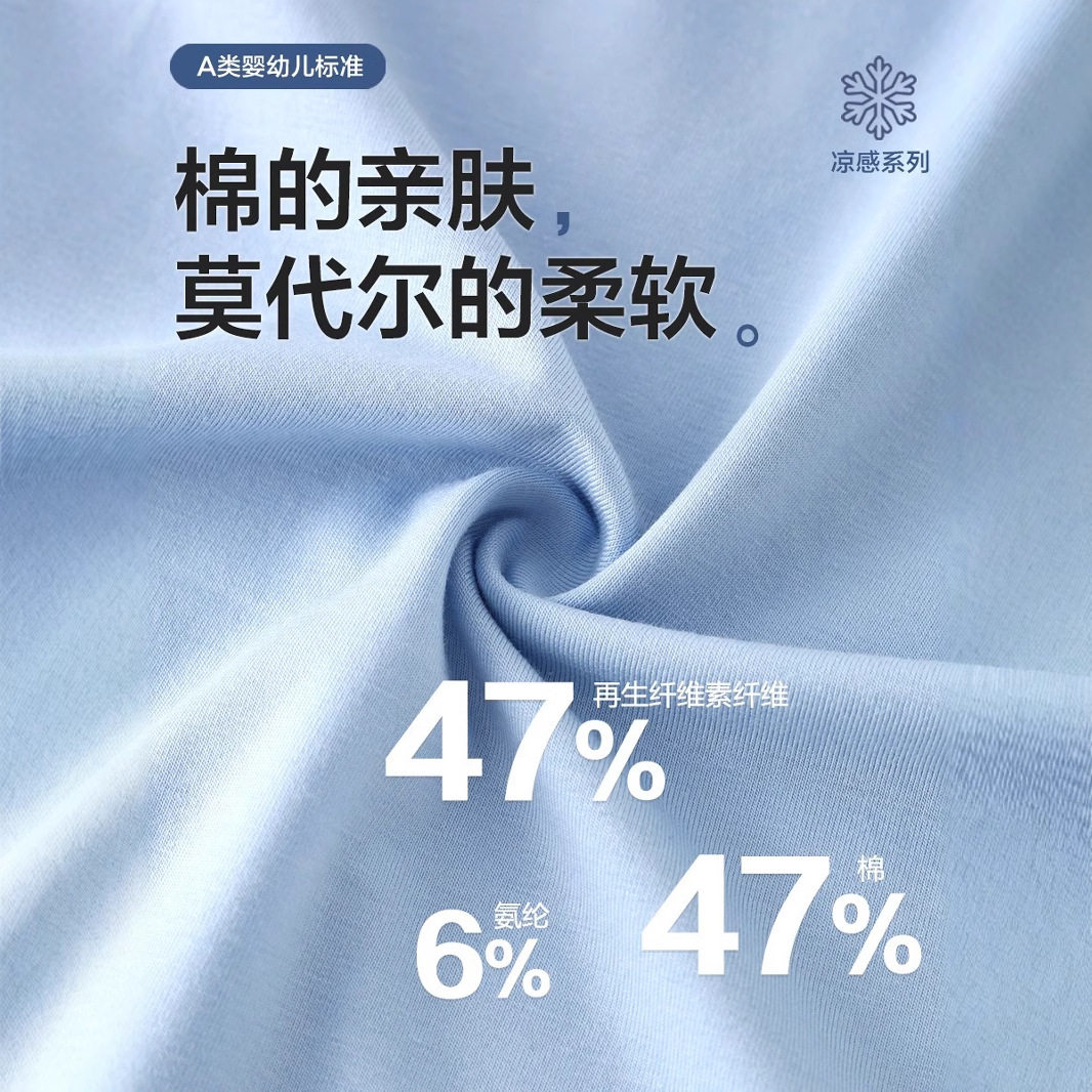 儿童秋衣秋裤套装莫棉a类女童保暖内衣长袖家居服秋冬季男童睡衣