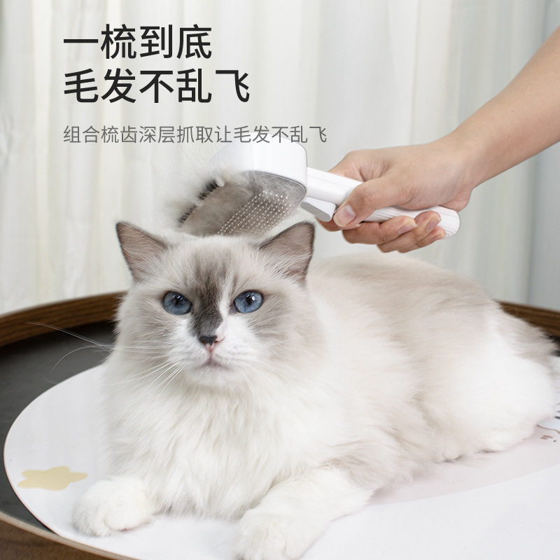猫咪开结梳宠物猫毛狗毛梳子深层祛浮毛狗刷猫刷长毛刷猫毛清理器