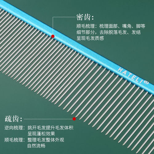 宠物排梳挑毛梳泰迪猫狗