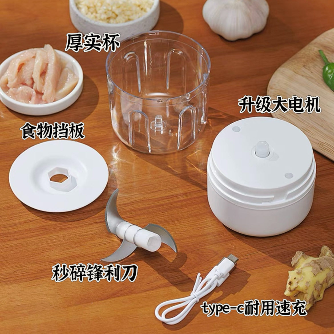 电动打蒜器家用料理机小型打辣椒辅食压蒜器搅碎器捣碎捣蒜泥