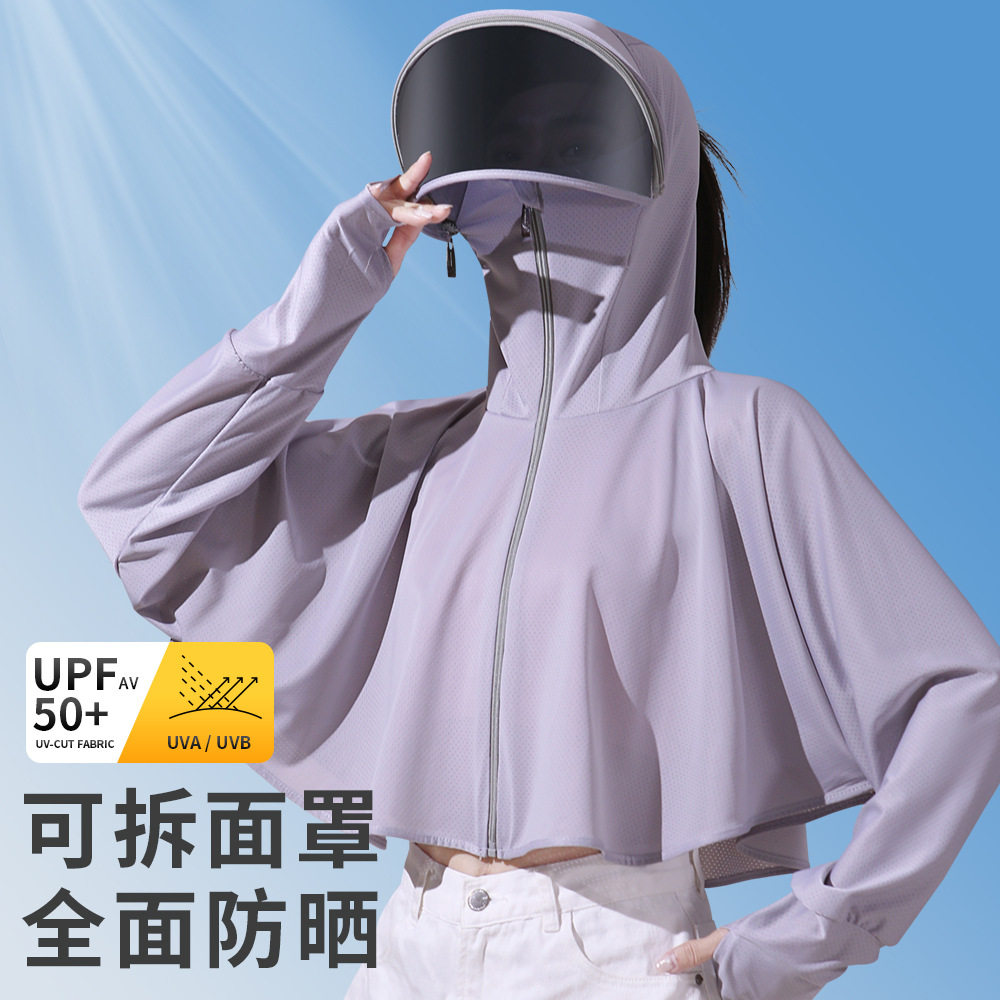 防晒衣女夏季冰丝薄款透气防紫外线骑车面罩全脸护颈电动车防晒服