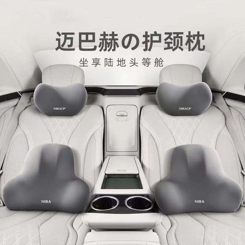 汽车腰靠头枕车用颈枕靠背靠垫护腰垫套装记忆棉车载腰托腰部支撑