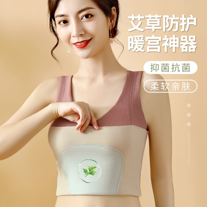 秋冬自发热徳绒保暖背心女 带胸垫贴片磨毛加肥加大打底保暖内衣