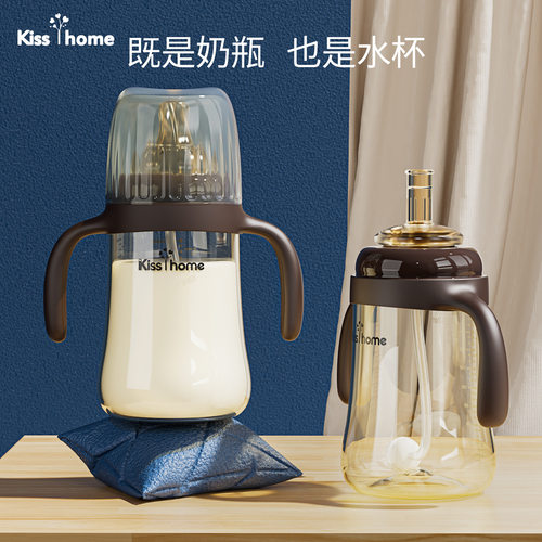 婴儿奶瓶宝宝用品儿童防胀气宽口径大容量pp吸管水杯240/300