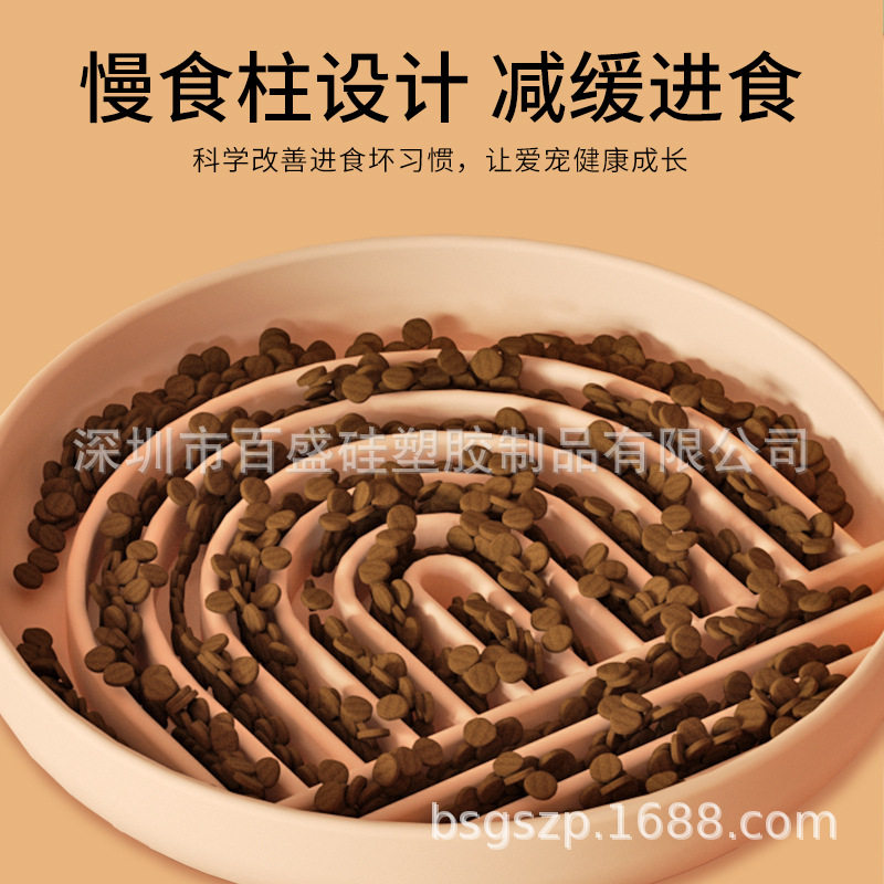 狗慢食碗缓食狗碗慢食盆防噎碗宠物用品狗粮碗猫碗金毛大中型狗盆