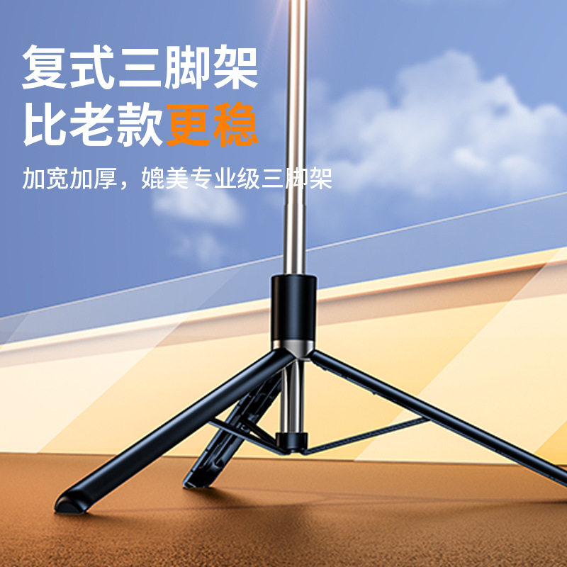 R16带手持长款不锈钢手机蓝牙自拍杆 一体式三脚落地支架