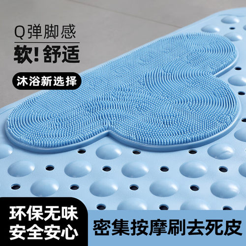 环保TPE浴室防滑垫洗澡淋浴防摔脚垫卫生间垫子卫浴厕洗澡防滑垫