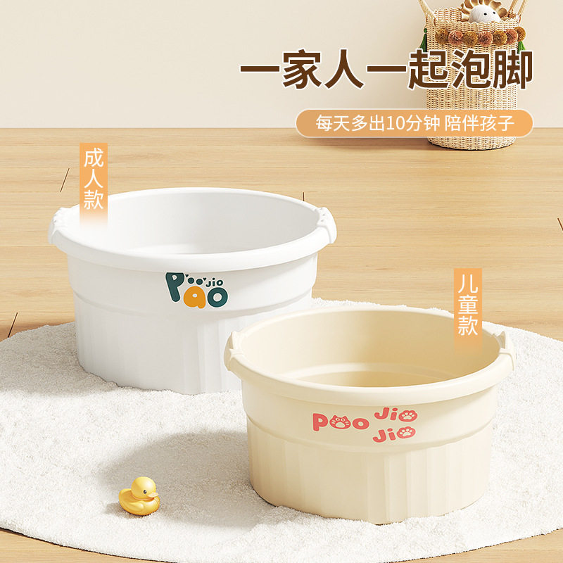 泡脚桶家用过小腿按摩足浴盆儿童洗脚盆加厚洗脚桶养生专用泡脚盆
