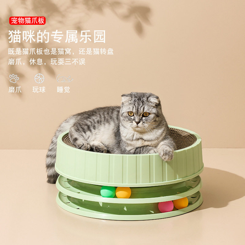 宠物玩具猫抓板大号圆形猫窝耐抓抗磨猫窝猫咪用品包邮