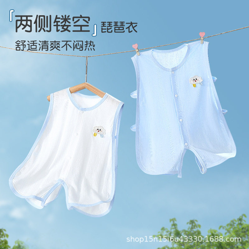 婴儿衣服琵琶连体夏季薄款男女宝宝轻薄透气背心无袖爬服开裆哈衣
