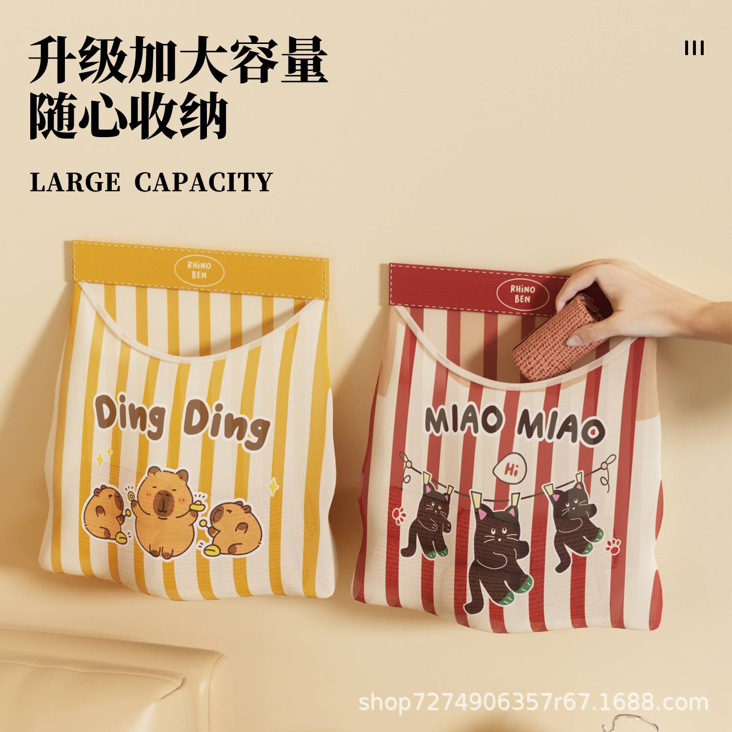 魔术贴袜子收纳袋挂袋门后收纳垃圾袋墙挂式杂物兜塑料袋储物壁挂