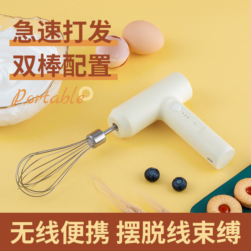 无线多功能打蛋器电动一件起批 家用小型打蛋器大功率搅拌器