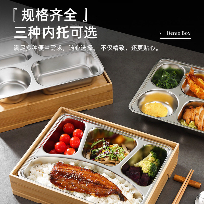 304不锈钢饭盒便当盒商务餐盒料理日式食盒分格餐盘4S店餐盘商用
