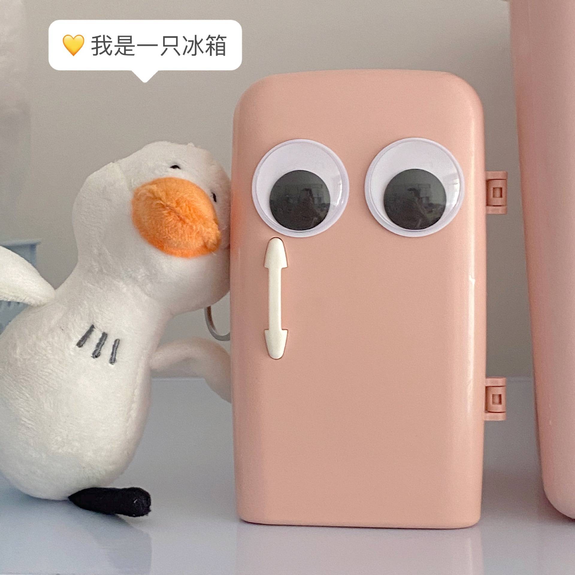 冰箱笔筒收纳盒办公室学生宿舍桌面文具可爱简约ins日系创意笔架