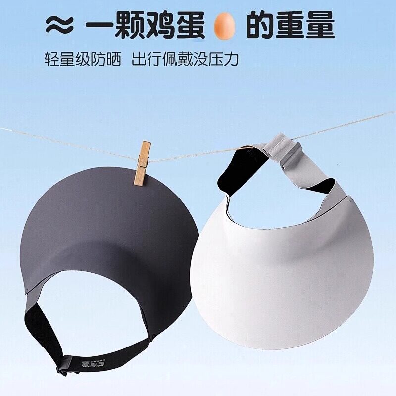 儿童遮阳帽夏季男女童无痕空顶防晒帽新款防紫外线大檐太阳帽