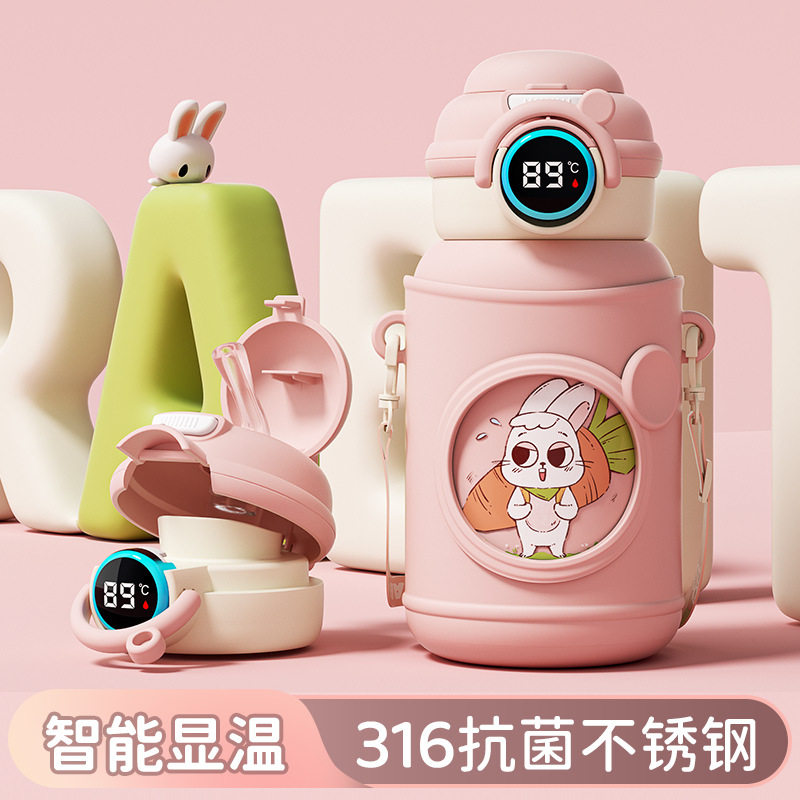 皇家洛克儿童保温杯316吸管杯女学生高颜值宝宝水杯一件