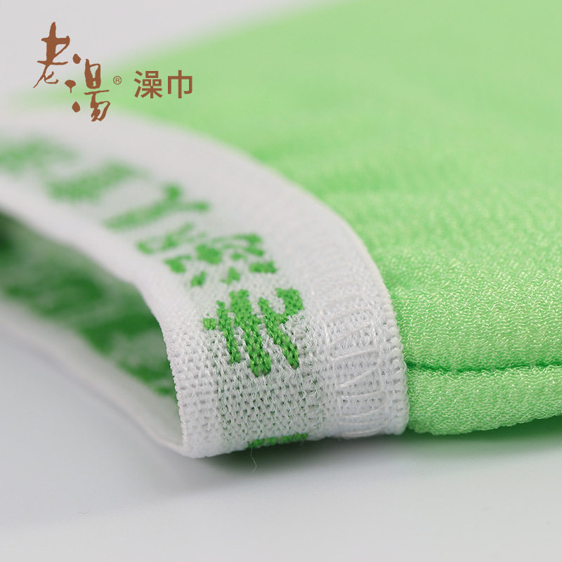 老汤澡巾儿童搓澡巾双层加厚松紧口搓澡手套柔软细砂温和洗