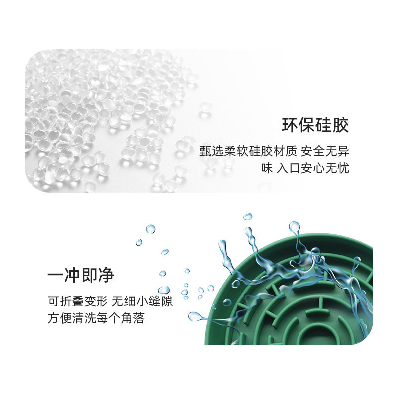 狗狗慢食碗硅胶宠物缓食盆带吸盘狗盆防滑防打翻狗舔碗圆形狗饭碗