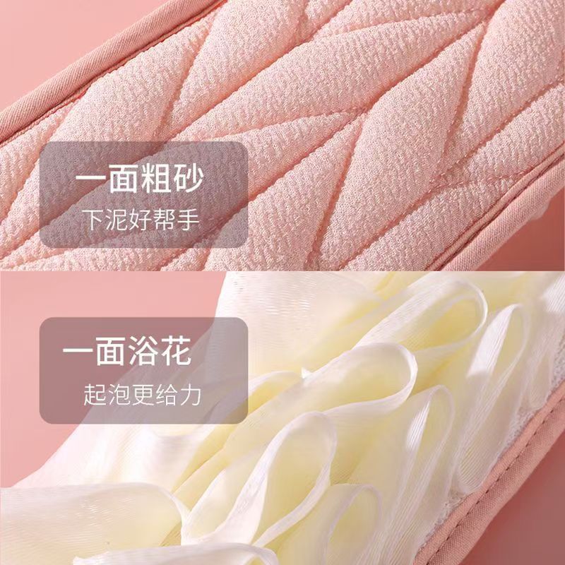 搓背巾带浴花 两用搓澡巾 强力去污 成人男女 新款沐浴搓背长条
