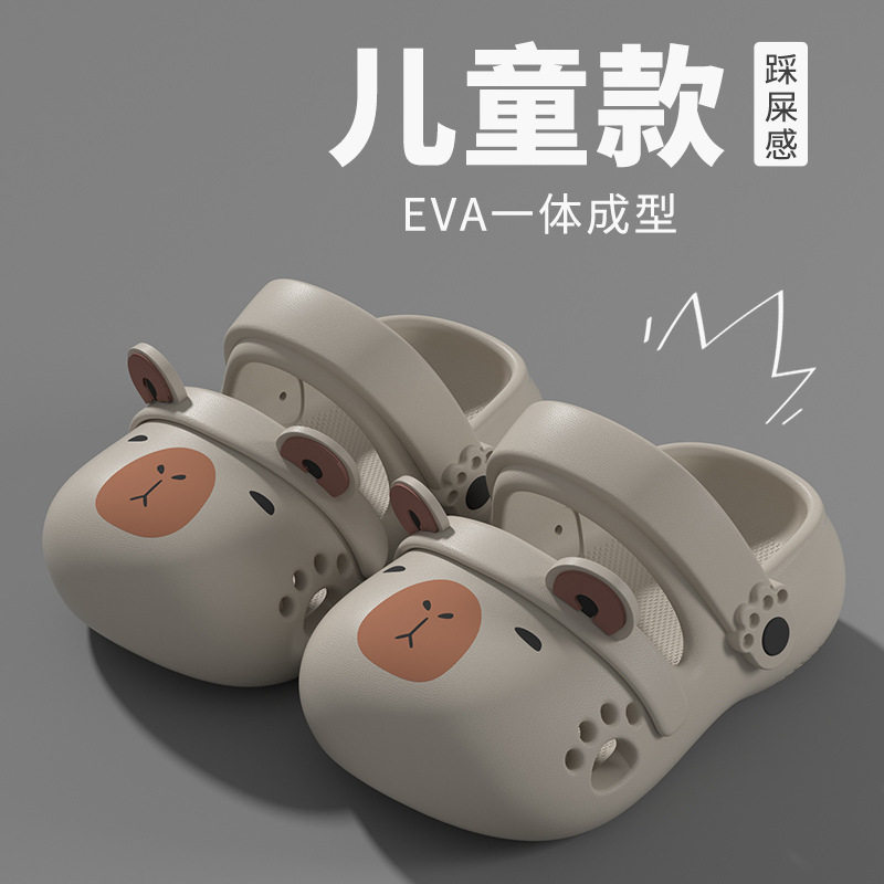 卡皮巴拉儿童拖鞋男童洞洞鞋夏季外穿新款室内防滑亲子凉鞋女