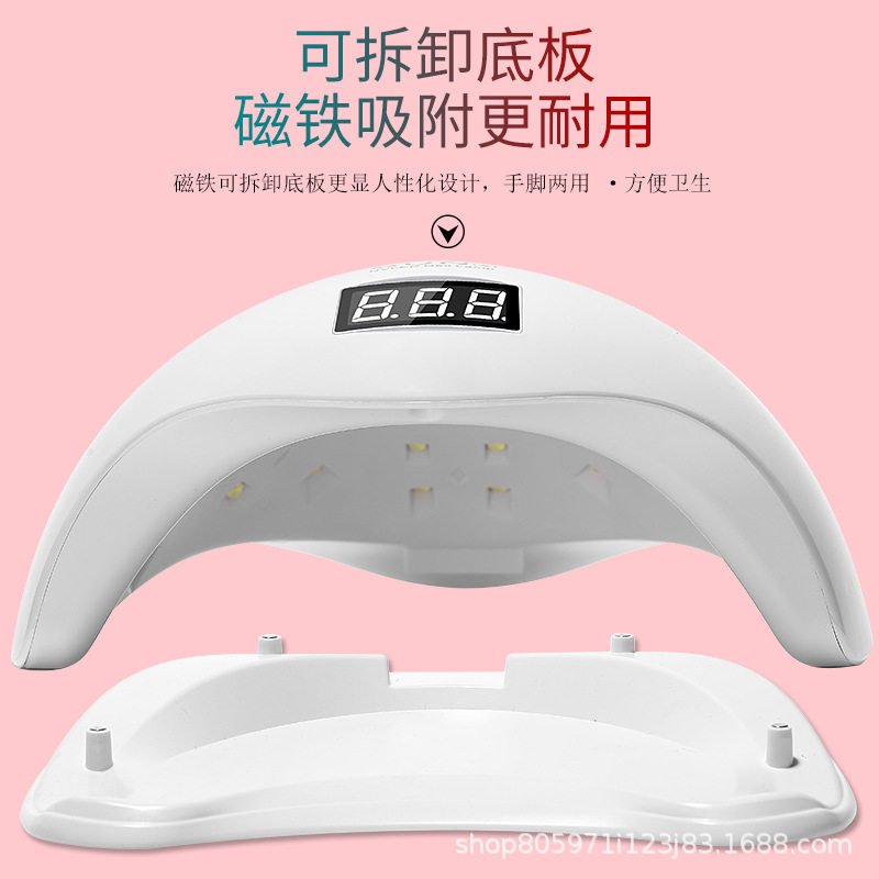 SUN阳光5美甲灯 指甲光疗灯不黑手智能感应甲油胶定时美甲机