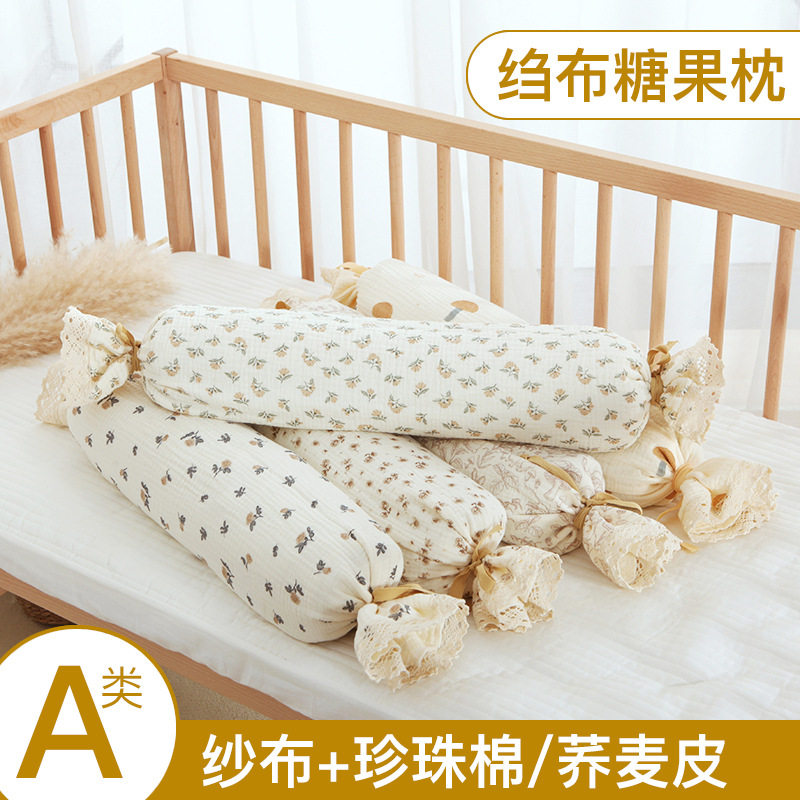 婴儿糖果枕枕长条枕荞麦壳枕防侧翻安抚枕珍珠棉枕可拆洗婴儿