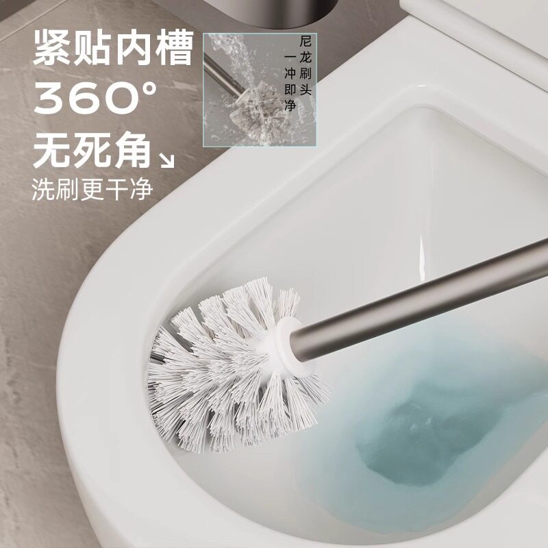 马桶刷壁挂架家用无死角洗厕所刷子卫生间坐便清洁马桶置物架
