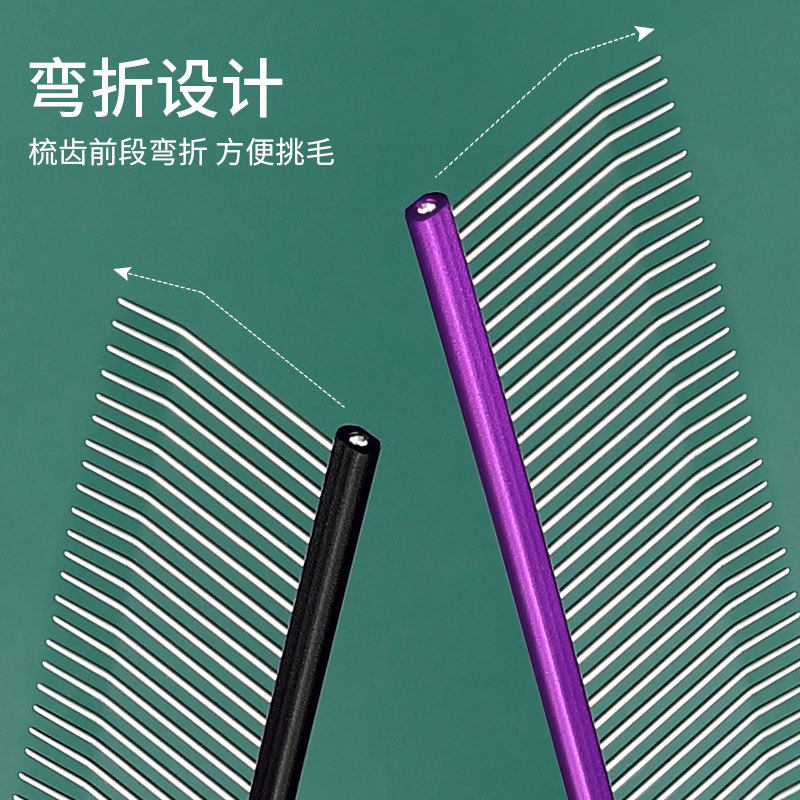 哈特丽宠物挑毛排梳布偶长毛猫咪狗刷梳子美容用品猫直排梳子22cm