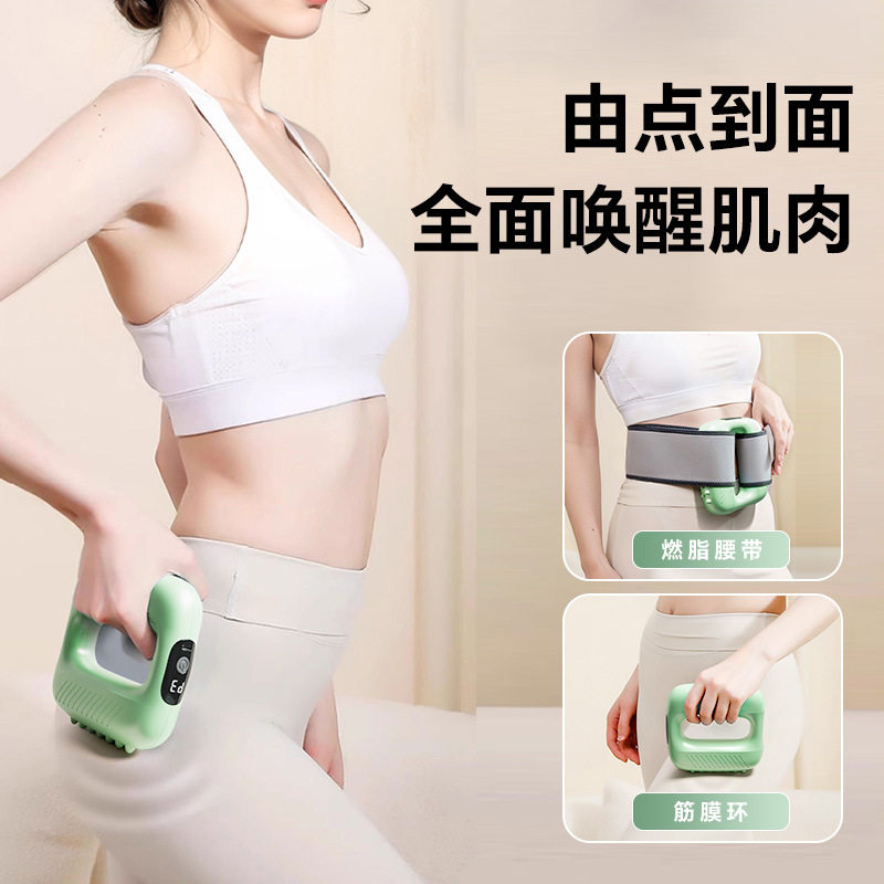 mini健身电动筋膜环甩脂机放松肌肉式按摩器家用小型液晶拉伸