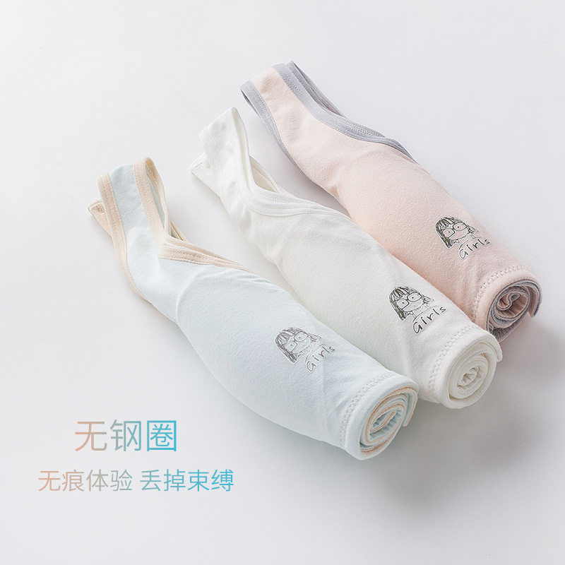 夏季薄款发育青春期背心