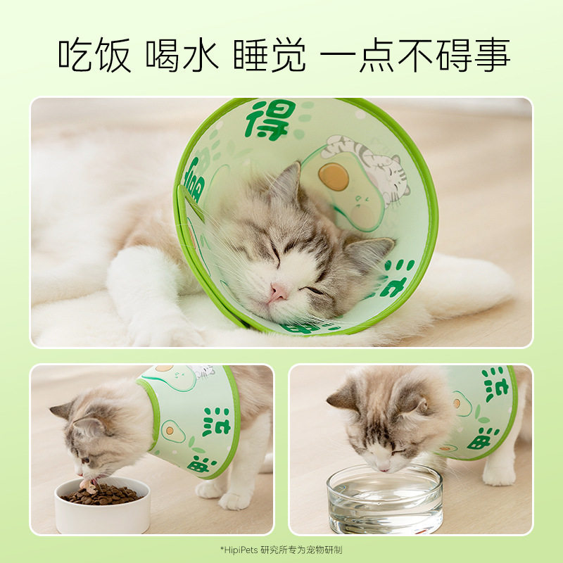 伊丽莎白圈狗狗猫咪项圈脖套防舔咬圈软伊莉莎白圈宠物头套耻辱圈