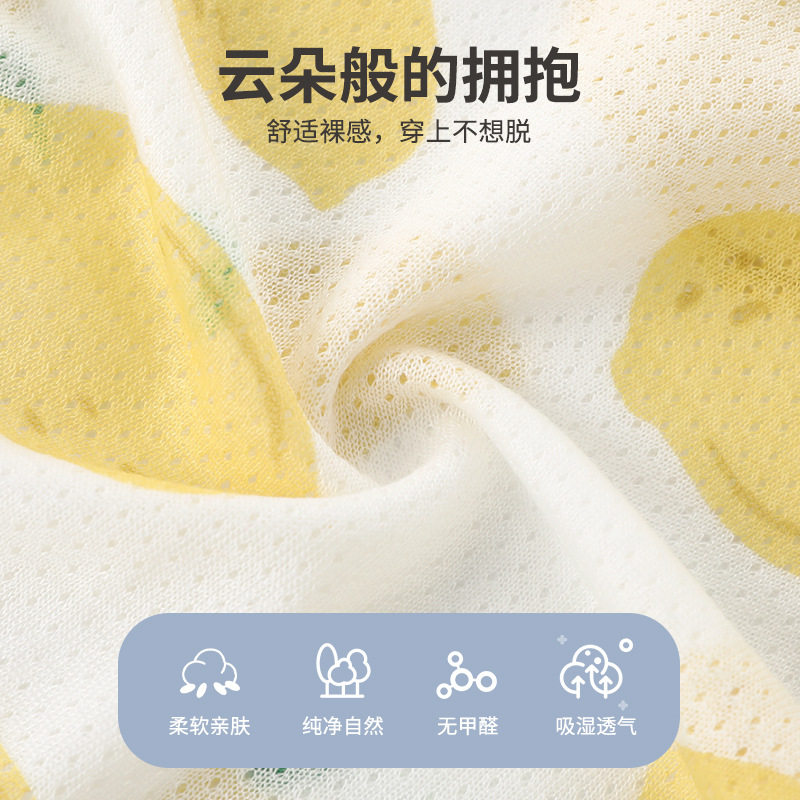 婴儿衣服宝宝夏季居家吊带背心衣莱赛尔薄款男女新生幼儿夏天背心