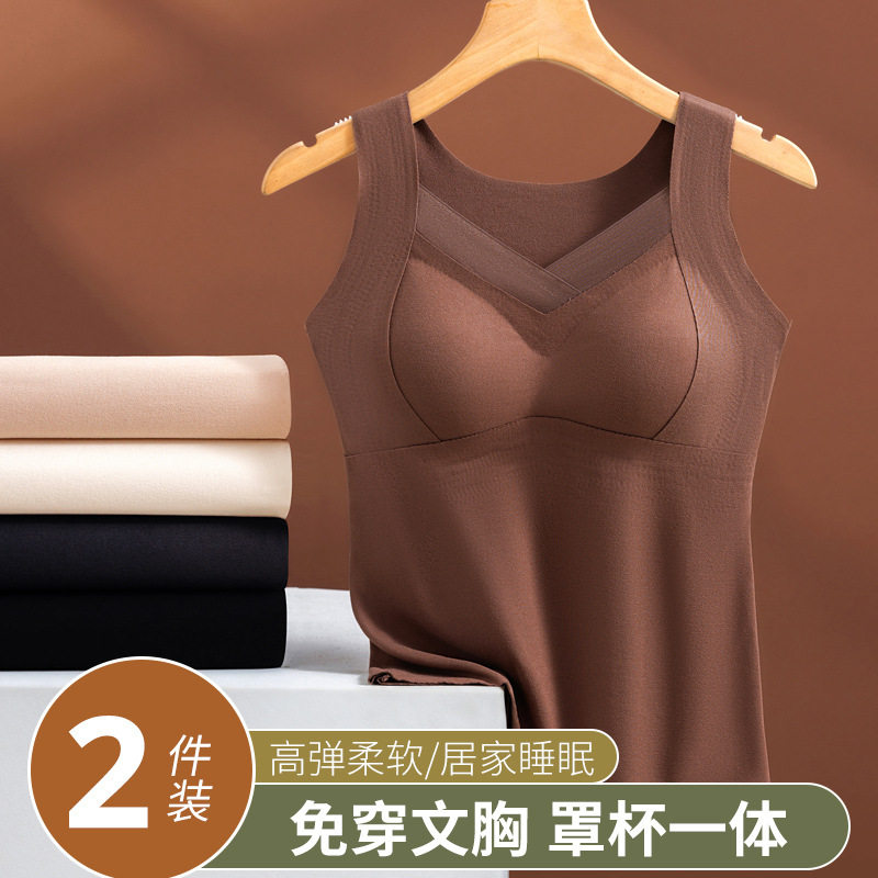 2024韩版网纱磨毛无痕修身V领内衣女打底免穿文胸保暖背心女秋冬