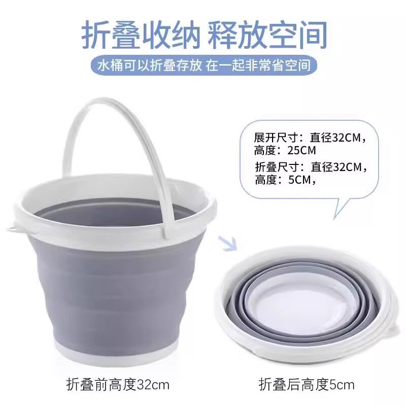 可折叠水桶式户外旅行家用小桶钓鱼桶学生宿舍洗衣车载车用桶