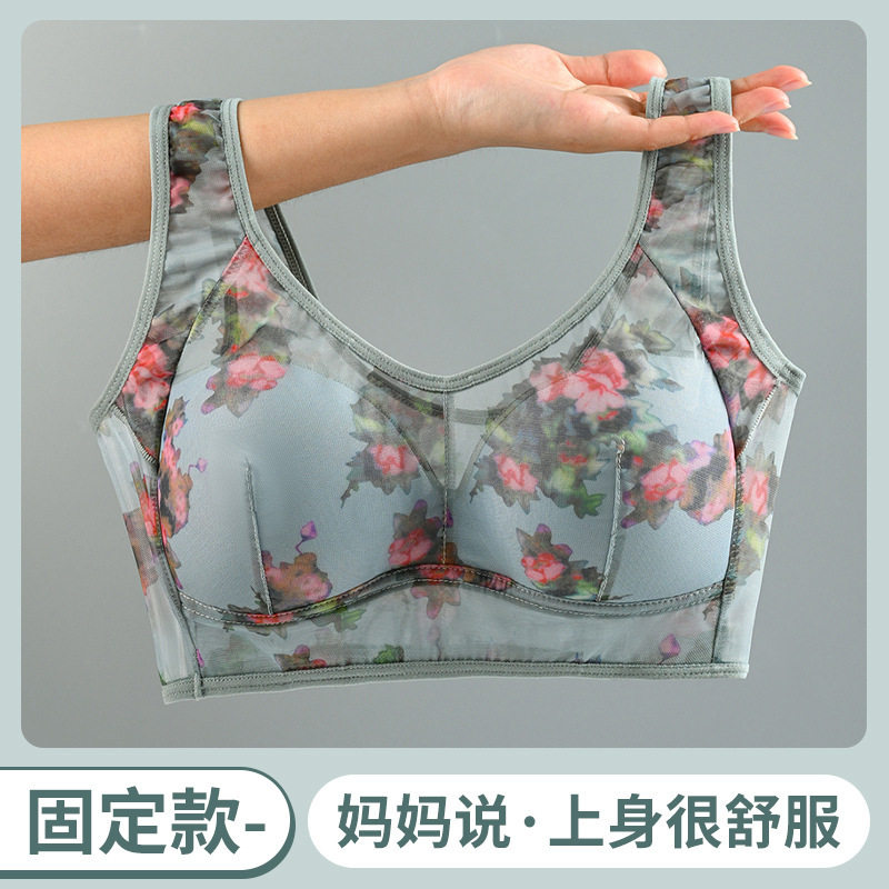 中年妇女妈妈款文胸内衣中老年人固定杯无钢圈印花大码背心式文胸