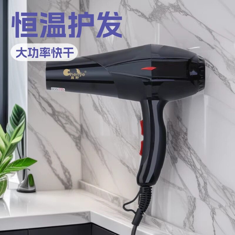 冷热风吹风筒家用发廊大功率电吹风恒温负离子吹风机美发