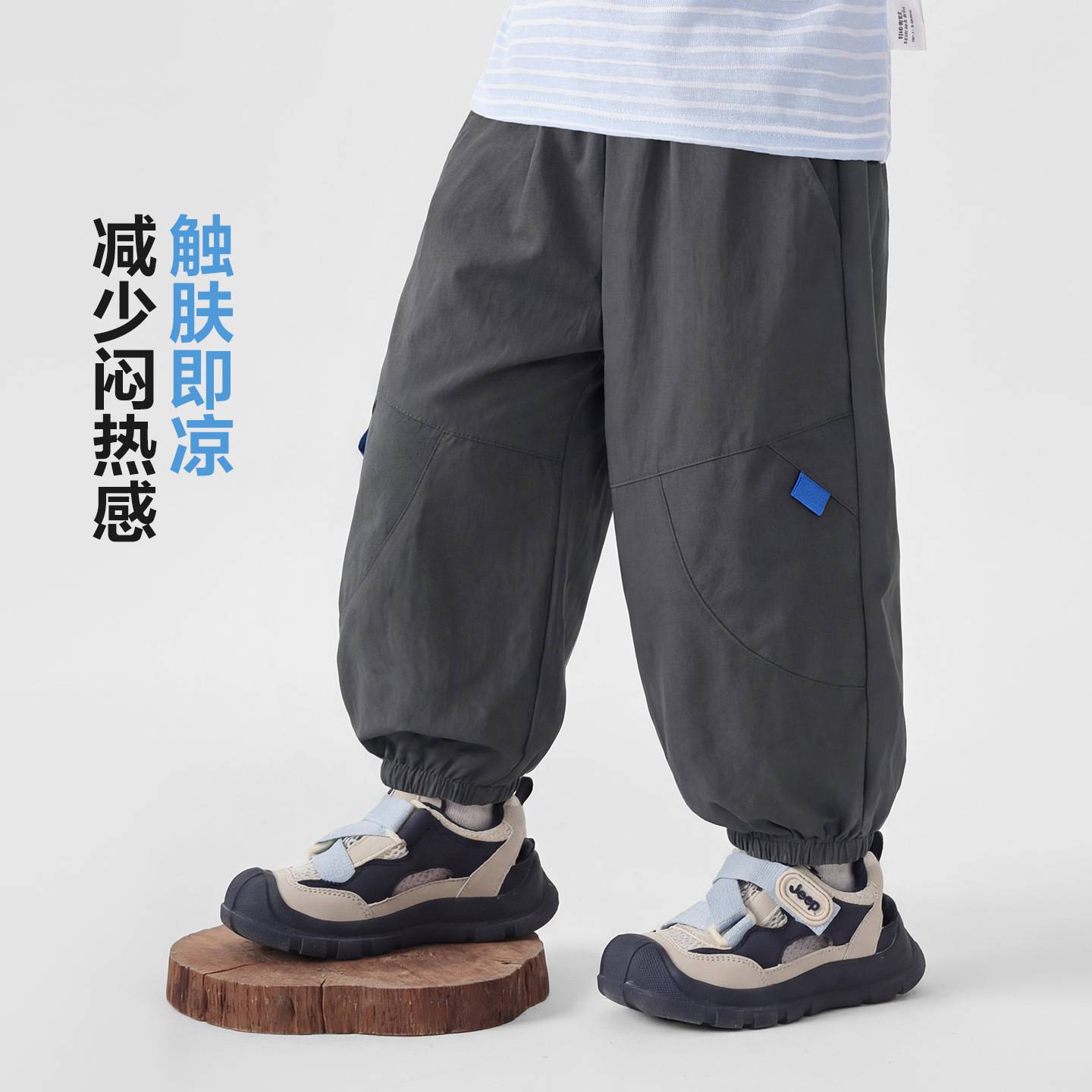 右欧男童网眼拼接防蚊裤夏季新款童装儿童宝宝小童夏款裤子潮