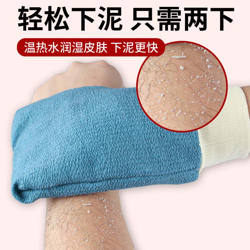 搓澡巾搓背洗澡巾手套强力男女士不疼家用后背泥戳灰东北澡巾