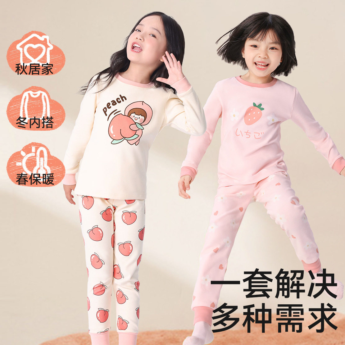 女童秋衣秋裤儿童套装棉春秋保暖内衣女宝宝打底睡衣女孩家居服