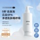 RNW如薇云朵氨基酸洁面泡沫5秒自发泡细腻温和深层清洁