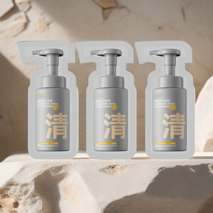 C咖清净氨基酸洁面泡沫温和保湿洗面奶男女通用泡沫洁面