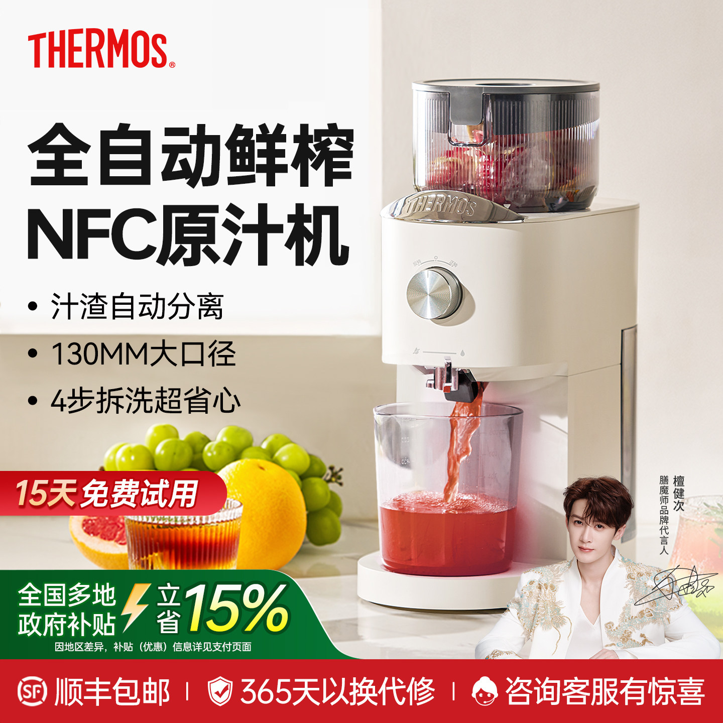 ��ħʦԭ֭����֭����ե֭��С�ͼ��ù�֭����ϴȫ�Զ��¿������� 556.46Ԫ(����������88VIP 95��)