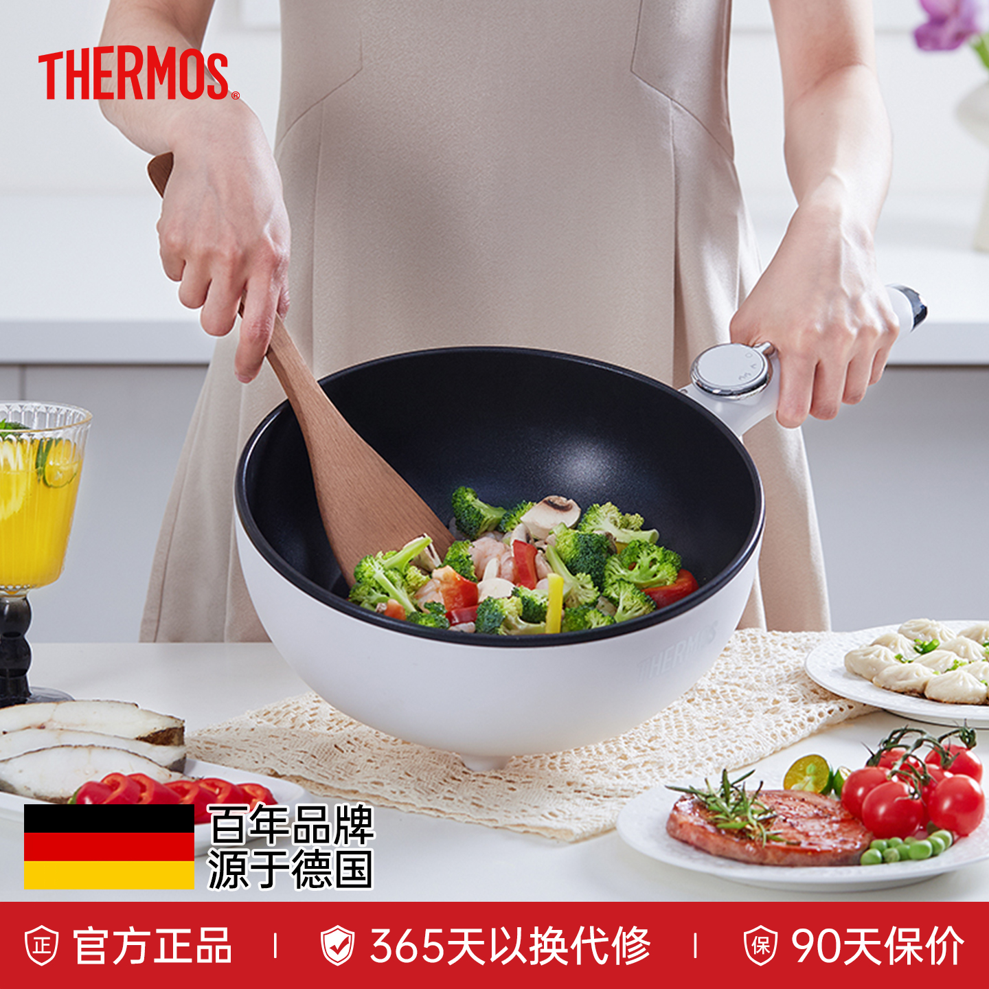 膳魔师小型家用电炒锅2025新款多功能料理锅官方正品