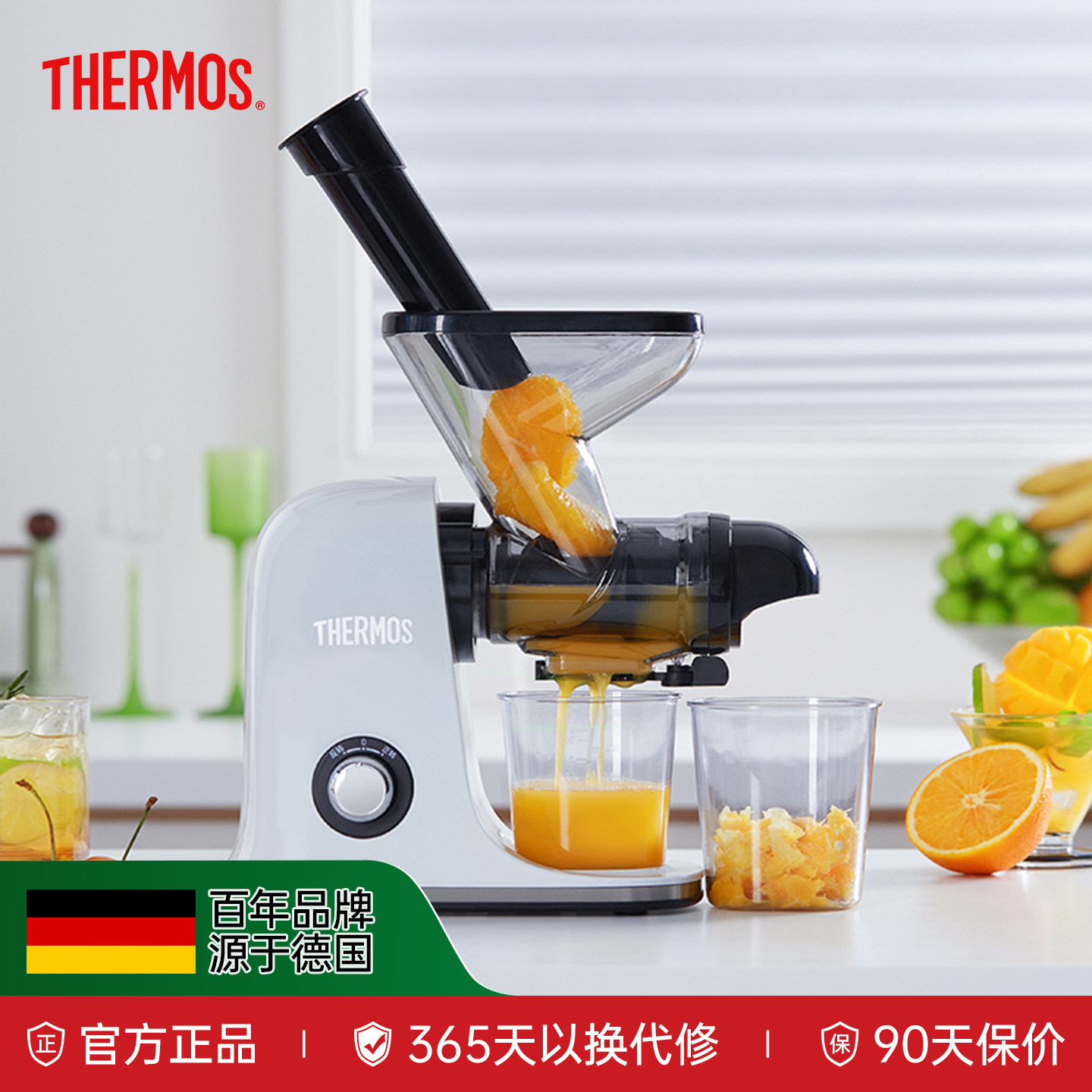 ��ɫ ��ħʦ��ʽԭ֭����֭�������С��ե֭��25�¿��֭�� 852.01Ԫ(����������88VIP 95��)