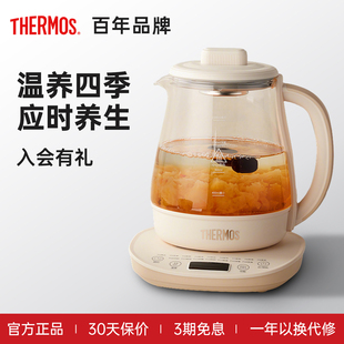 膳魔师养生壶炖煮一体2025新款小型办公室家用全自动花茶煮茶壶